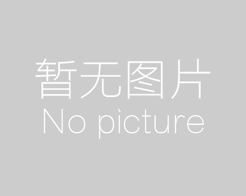 山西德易信息技術(shù)有限公司